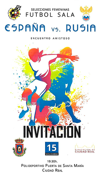 invitacion-amistoso-futbol-sala