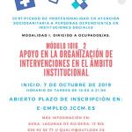 banner-qualif-intervenciones