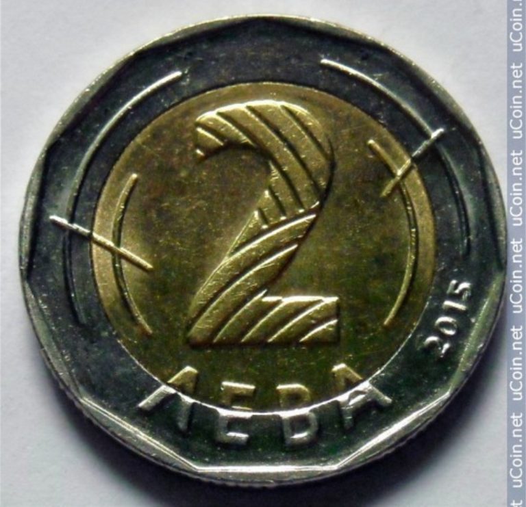 Policía Local de Puertollano alerta de la introducción de monedas búlgaras que se parecen a las de dos euros