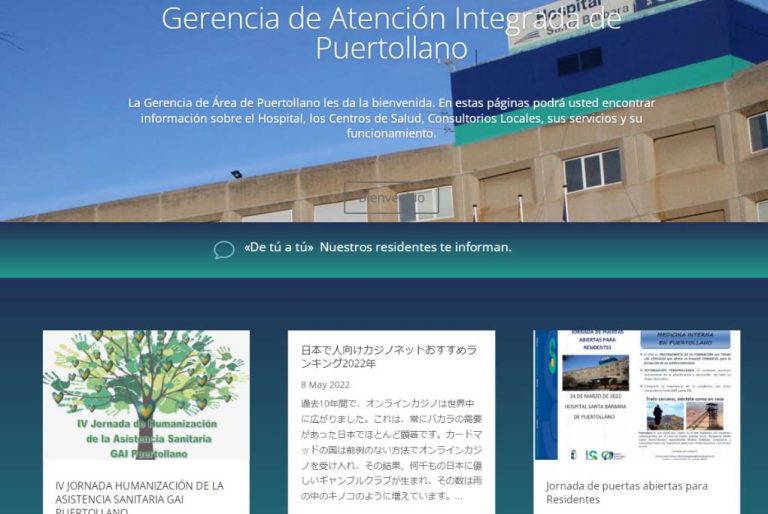 Inquietante: La web del hospital de Puertollano, en japonés