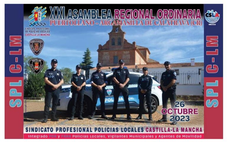 El Sindicato de Policía Local de Castilla-La Mancha celebrará su Asamblea Regional en Puertollano y Argamasilla de Calatrava