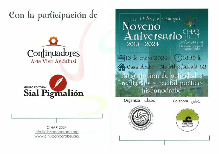 Se celebró el Noveno Aniversario de CIHAR (Circulo Intercultural Hispano Árabe)