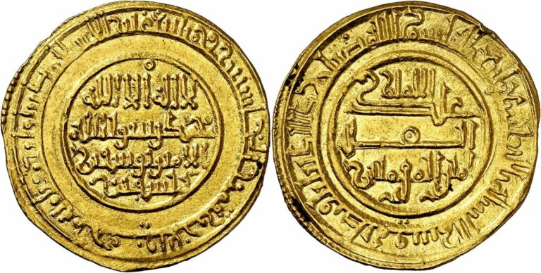 El Ministerio de Cultura adquiere 88 piezas de la colección de monedas islámicas Tonegawa