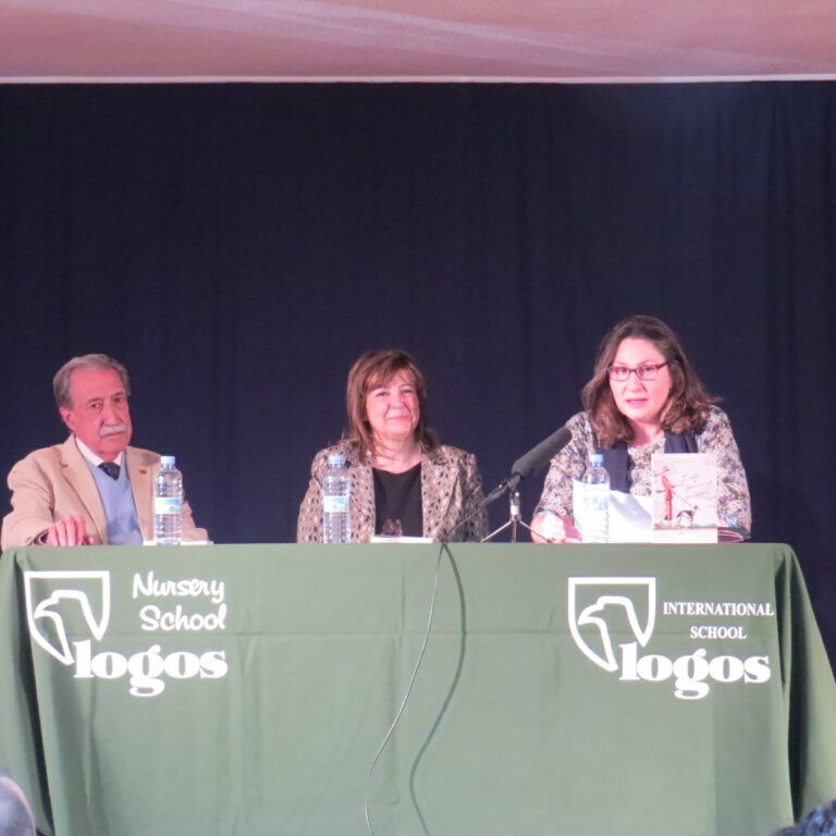 Presentación del libro Zafú ¿febrero es mes para nosotros?, de Beatriz Cuesta