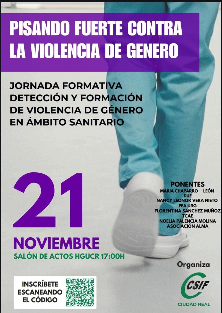 El salón de actos del Hospital de Ciudad Real acogerá una jornada de formación sobre violencia de género el 21 de noviembre