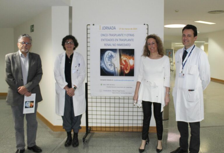 El hospital de Ciudad Real valora cómo administrar inmunosupresores a los trasplantados renales cuando se les diagnostica un cáncer
