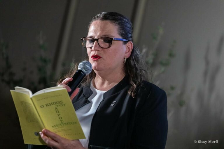 Beatriz Saavedra Gastélum presenta El jardín de la desmesura en el Festival LEA de Atenas