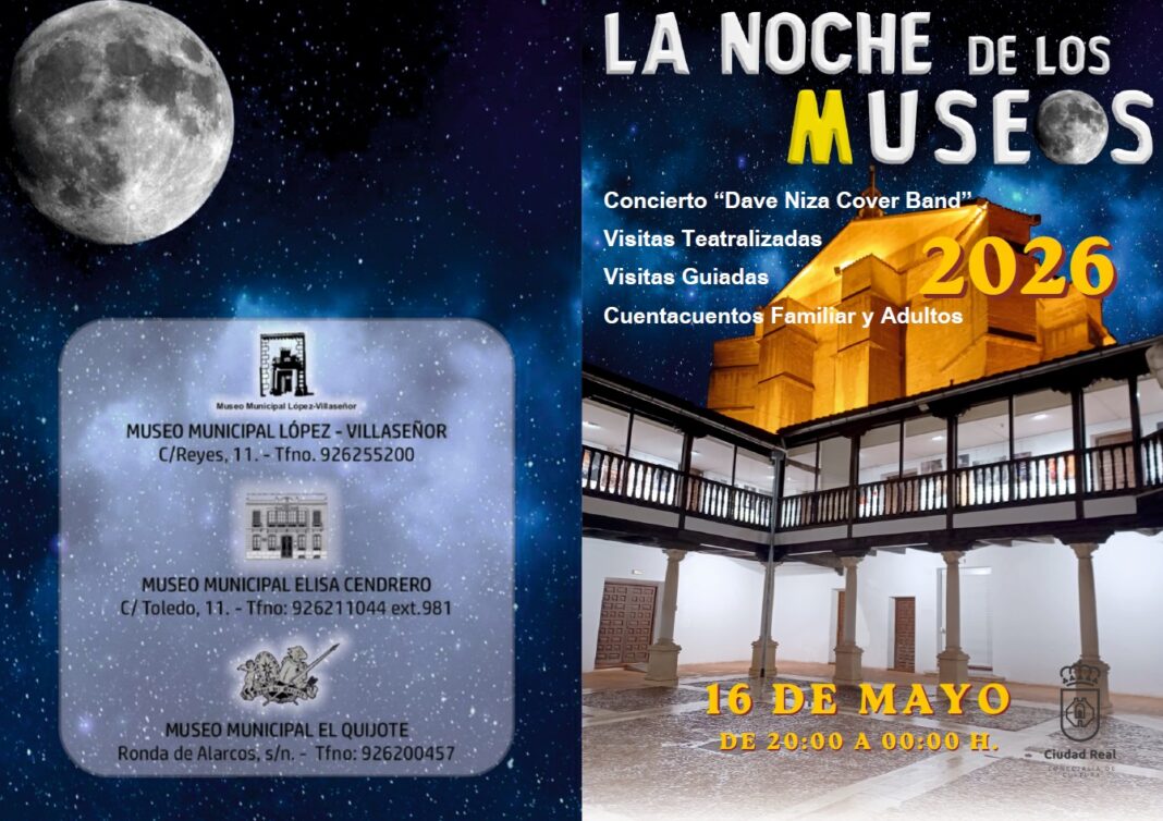 La noche de los museos
